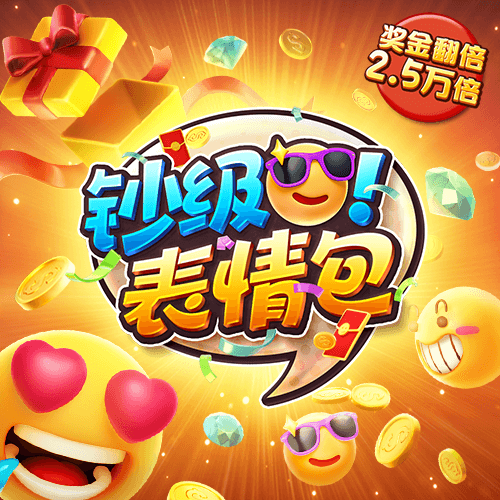 易博体育app下载