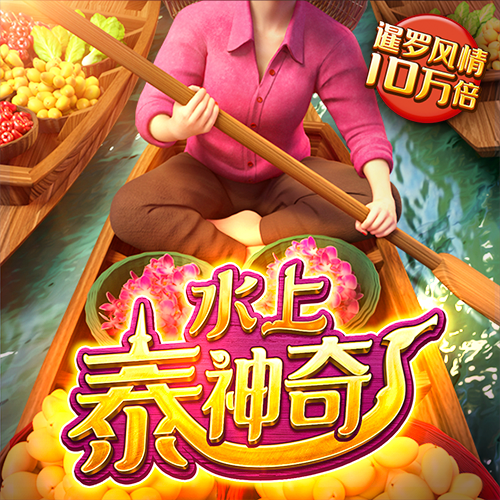 pg娱乐电子游戏官网模拟器